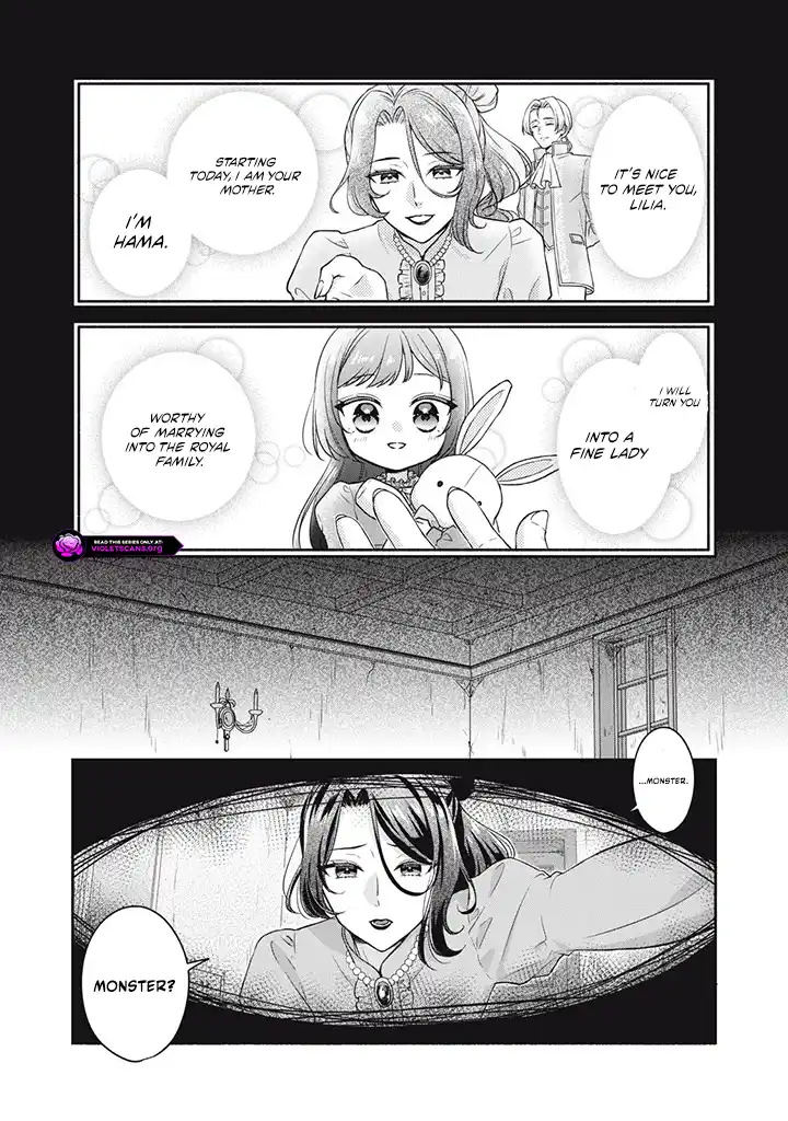 Danzai Sareru Koushaku Reijou, Umarekawatte Last Boss no Ouhi-sama no Kodomo ni Narimasu Chapter 1.1 page 4