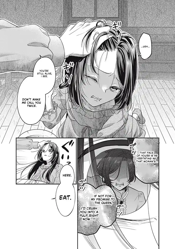 Danzai Sareru Koushaku Reijou, Umarekawatte Last Boss no Ouhi-sama no Kodomo ni Narimasu Chapter 1.1 page 5