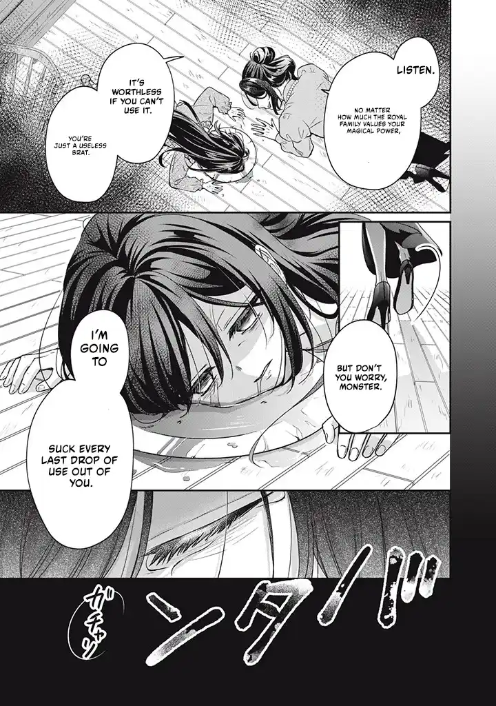Danzai Sareru Koushaku Reijou, Umarekawatte Last Boss no Ouhi-sama no Kodomo ni Narimasu Chapter 1.1 page 7