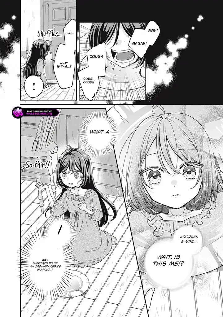 Danzai Sareru Koushaku Reijou, Umarekawatte Last Boss no Ouhi-sama no Kodomo ni Narimasu Chapter 1.1 page 8