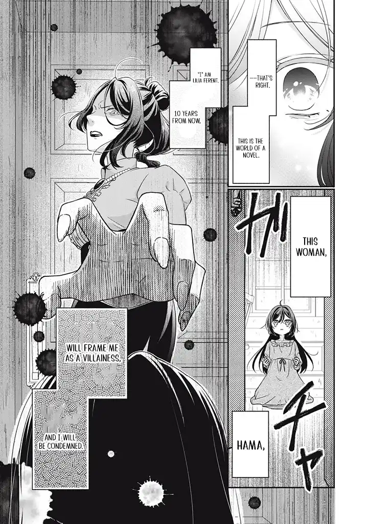 Danzai Sareru Koushaku Reijou, Umarekawatte Last Boss no Ouhi-sama no Kodomo ni Narimasu Chapter 1.1 page 9