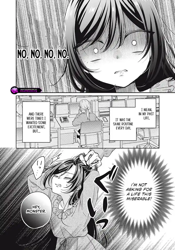 Danzai Sareru Koushaku Reijou, Umarekawatte Last Boss no Ouhi-sama no Kodomo ni Narimasu Chapter 1.1 page 10