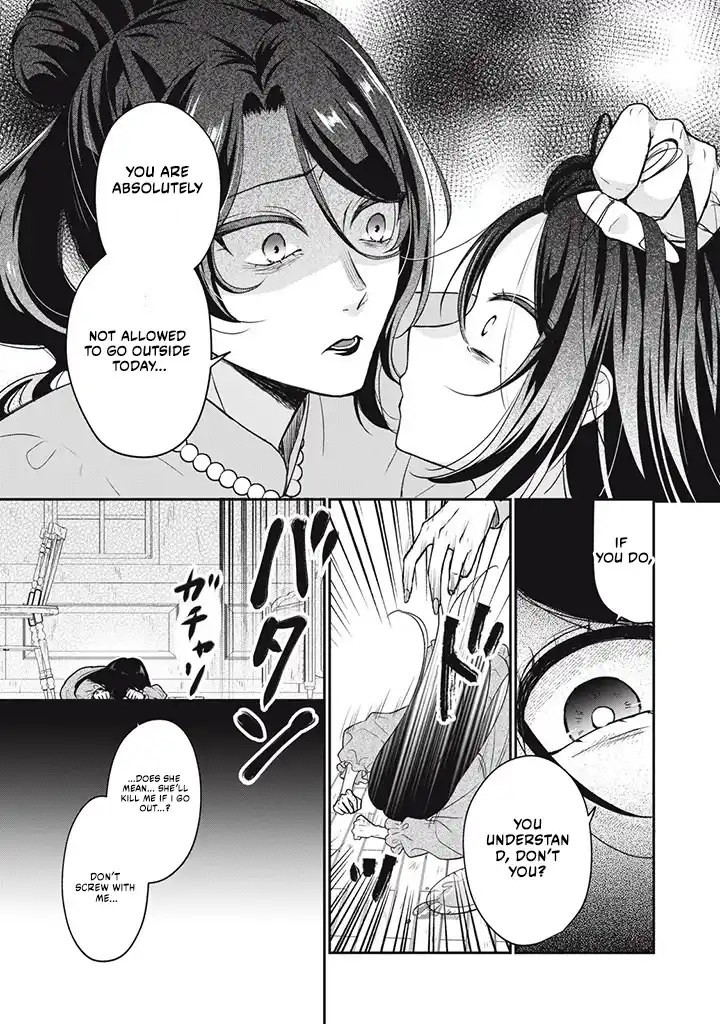 Danzai Sareru Koushaku Reijou, Umarekawatte Last Boss no Ouhi-sama no Kodomo ni Narimasu Chapter 1.1 page 11