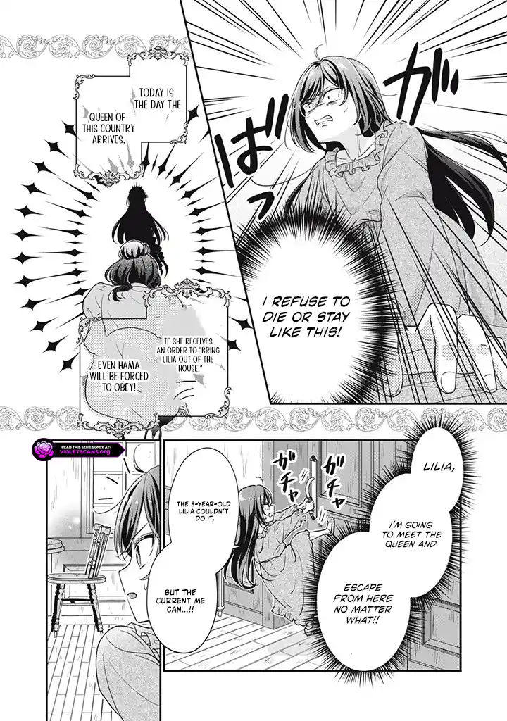 Danzai Sareru Koushaku Reijou, Umarekawatte Last Boss no Ouhi-sama no Kodomo ni Narimasu Chapter 1.1 page 12