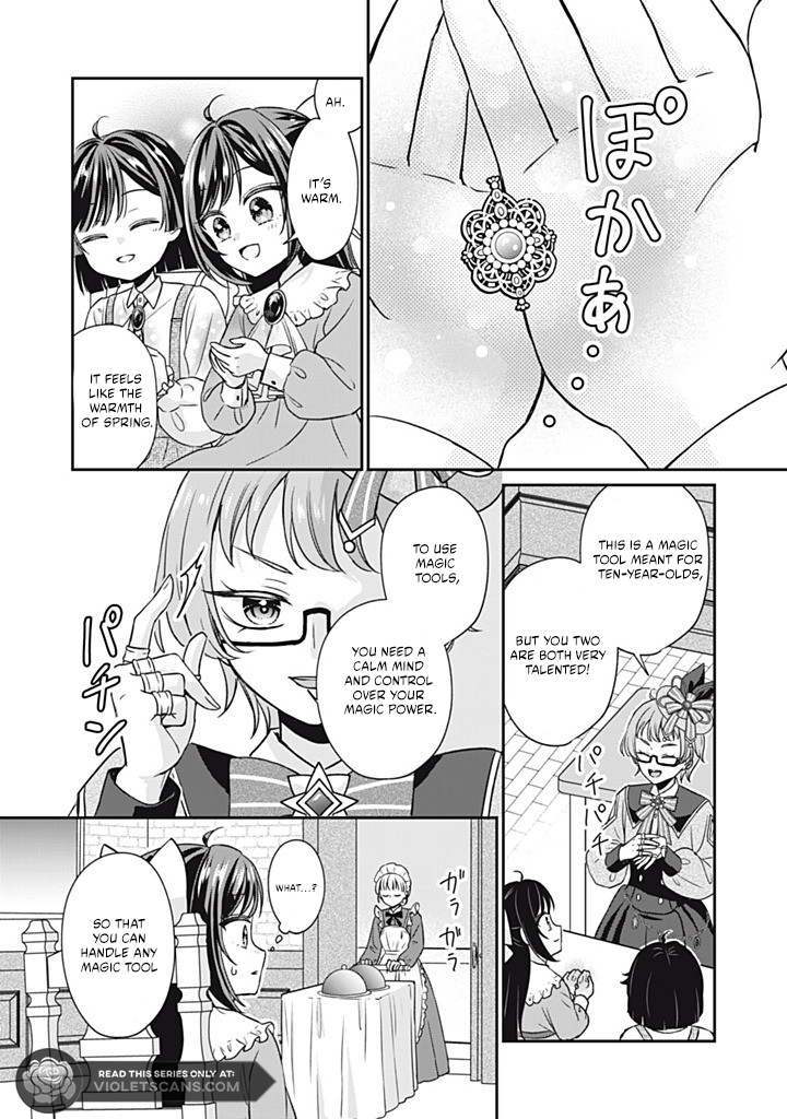Danzai Sareru Koushaku Reijou, Umarekawatte Last Boss no Ouhi-sama no Kodomo ni Narimasu Chapter 3.1 page 4
