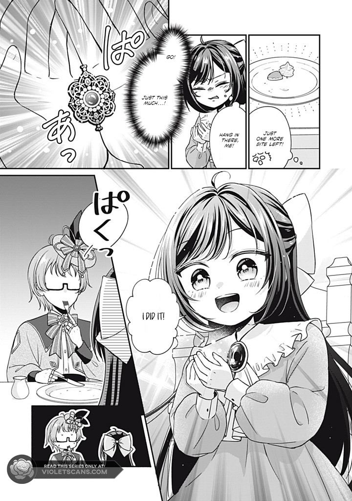 Danzai Sareru Koushaku Reijou, Umarekawatte Last Boss no Ouhi-sama no Kodomo ni Narimasu Chapter 3.1 page 8