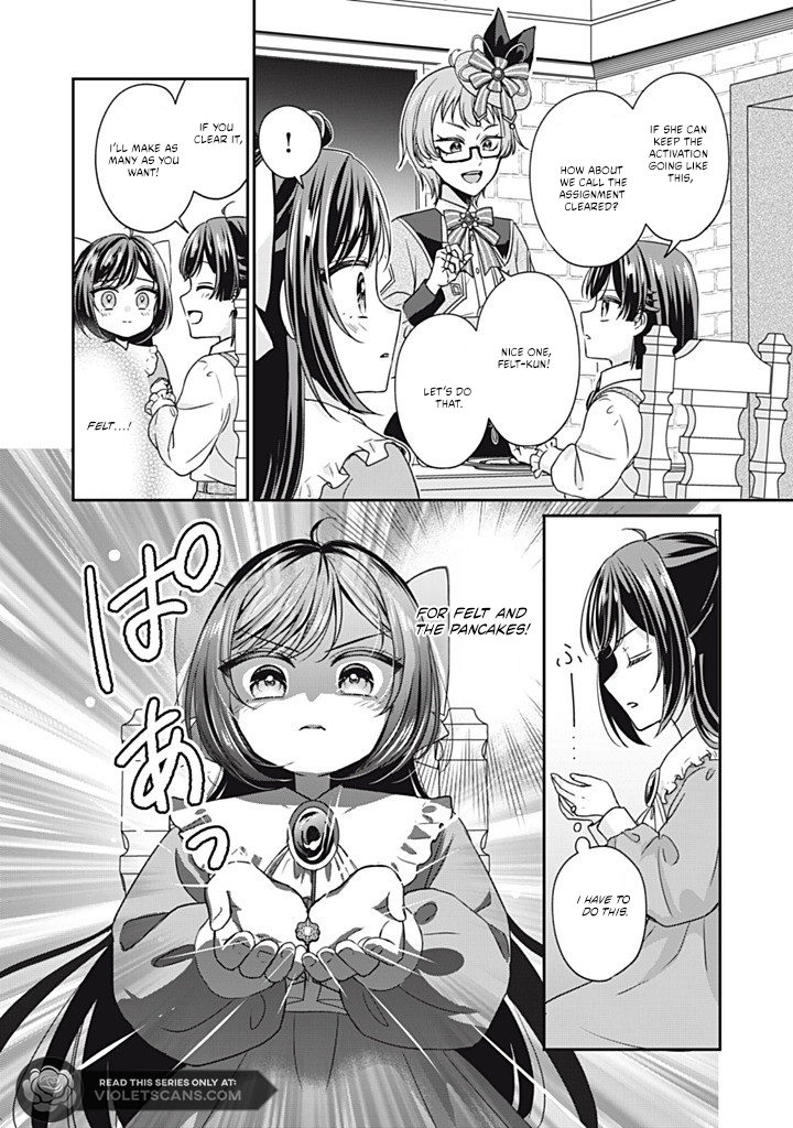 Danzai Sareru Koushaku Reijou, Umarekawatte Last Boss no Ouhi-sama no Kodomo ni Narimasu Chapter 3.1 page 11
