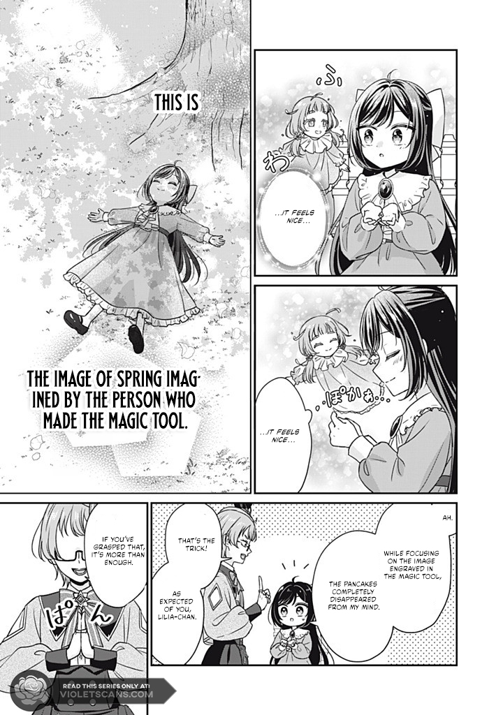 Danzai Sareru Koushaku Reijou, Umarekawatte Last Boss no Ouhi-sama no Kodomo ni Narimasu Chapter 3.1 page 12