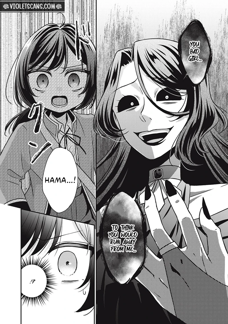 Danzai Sareru Koushaku Reijou, Umarekawatte Last Boss no Ouhi-sama no Kodomo ni Narimasu Chapter 6.4 page 3