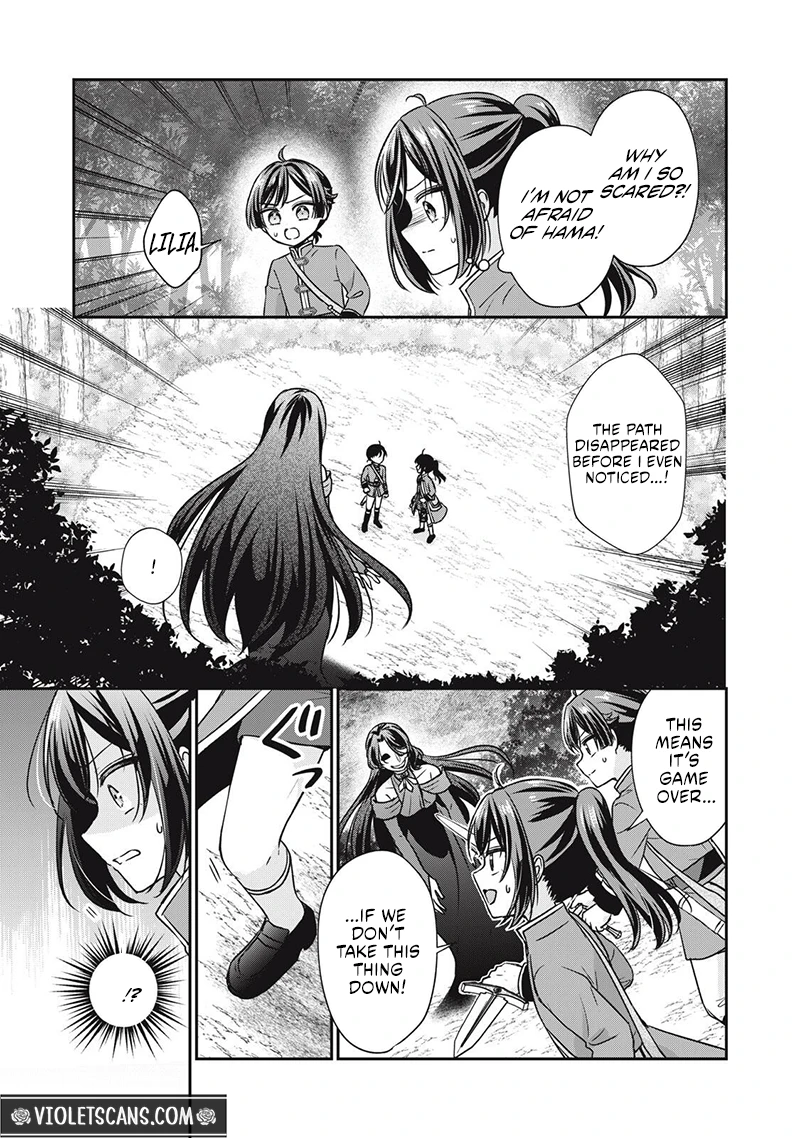 Danzai Sareru Koushaku Reijou, Umarekawatte Last Boss no Ouhi-sama no Kodomo ni Narimasu Chapter 6.4 page 4