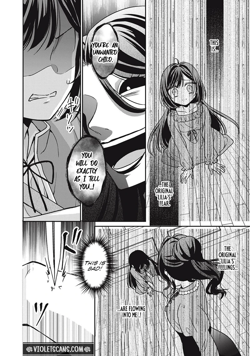 Danzai Sareru Koushaku Reijou, Umarekawatte Last Boss no Ouhi-sama no Kodomo ni Narimasu Chapter 6.4 page 7