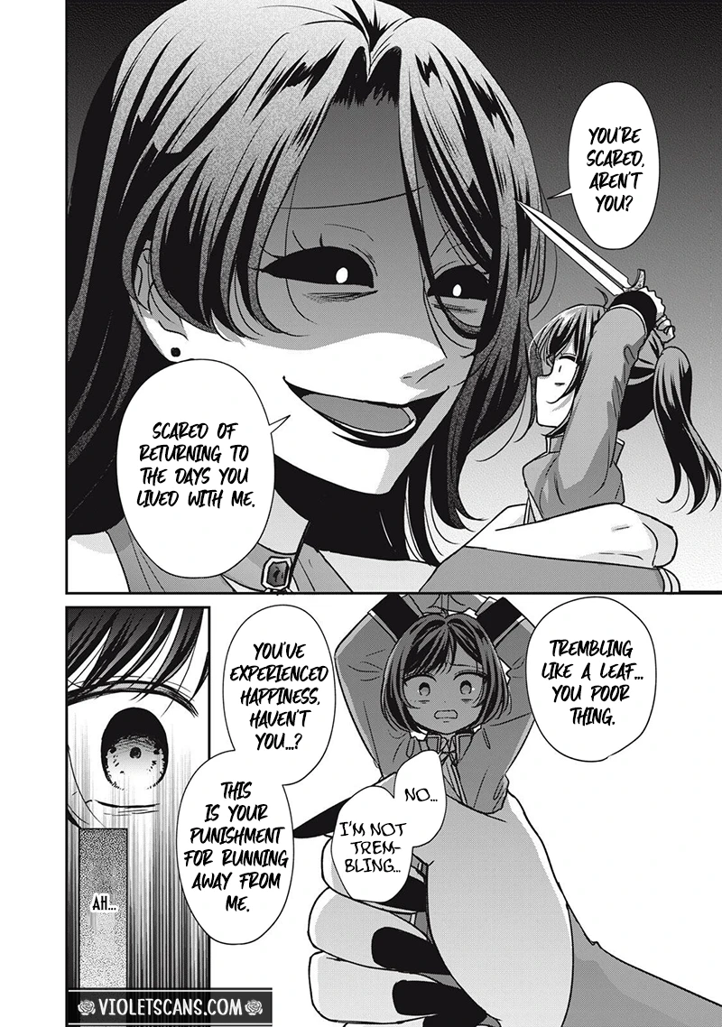 Danzai Sareru Koushaku Reijou, Umarekawatte Last Boss no Ouhi-sama no Kodomo ni Narimasu Chapter 6.4 page 9
