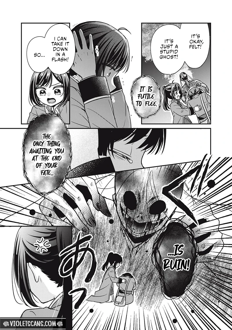 Danzai Sareru Koushaku Reijou, Umarekawatte Last Boss no Ouhi-sama no Kodomo ni Narimasu Chapter 6.3 page 4