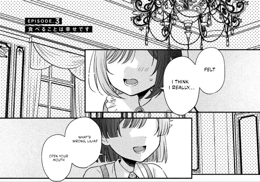 Danzai Sareru Koushaku Reijou, Umarekawatte Last Boss no Ouhi-sama no Kodomo ni Narimasu Chapter 3.2 page 2