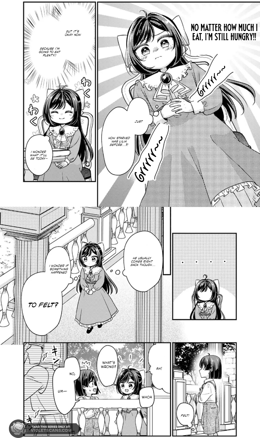 Danzai Sareru Koushaku Reijou, Umarekawatte Last Boss no Ouhi-sama no Kodomo ni Narimasu Chapter 3.2 page 6