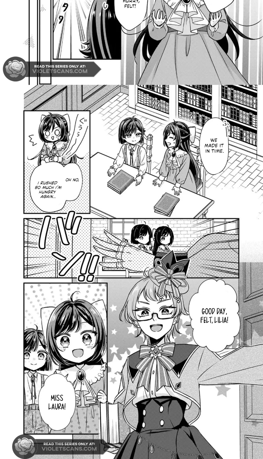 Danzai Sareru Koushaku Reijou, Umarekawatte Last Boss no Ouhi-sama no Kodomo ni Narimasu Chapter 3.2 page 14