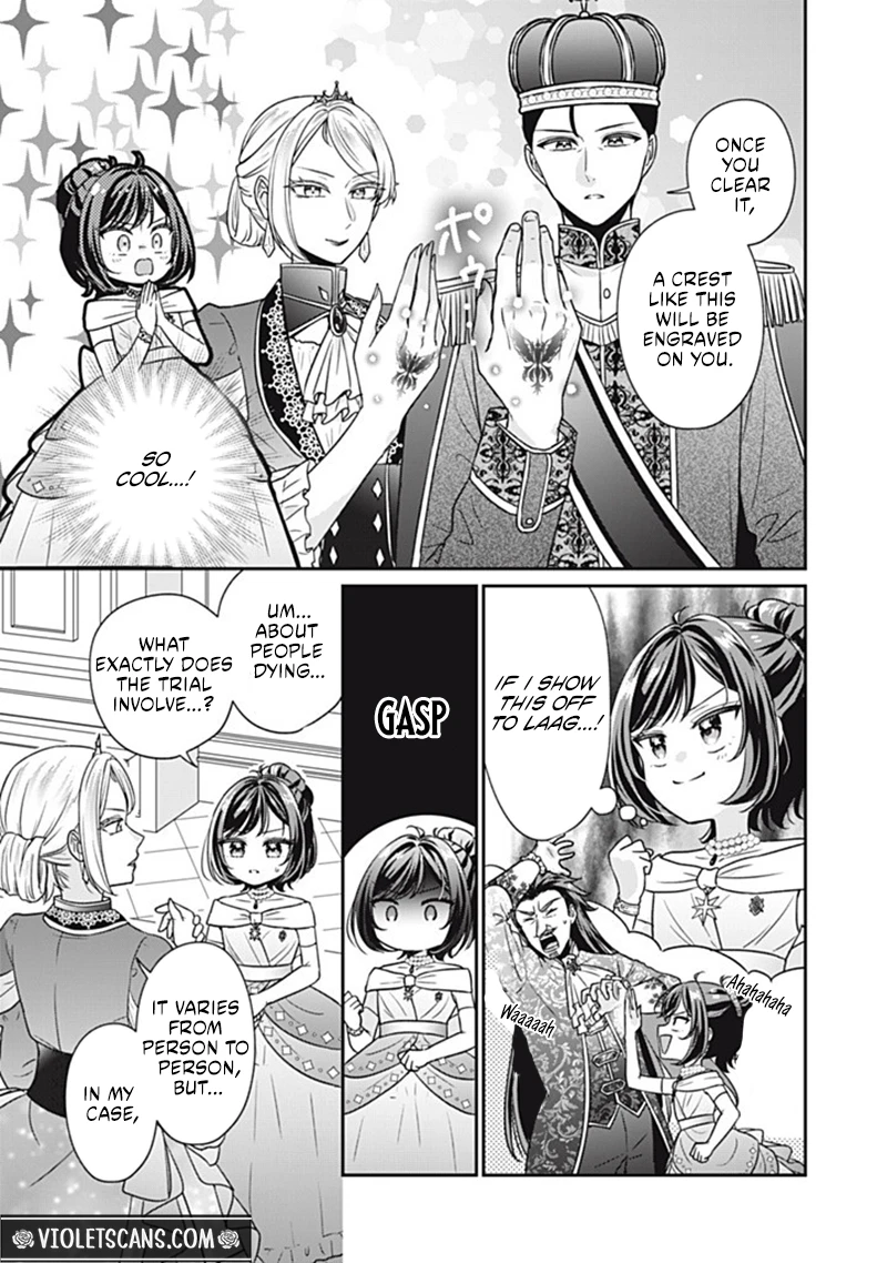 Danzai Sareru Koushaku Reijou, Umarekawatte Last Boss no Ouhi-sama no Kodomo ni Narimasu Chapter 6.1 page 4