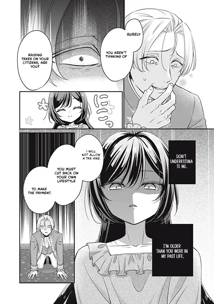 Danzai Sareru Koushaku Reijou, Umarekawatte Last Boss no Ouhi-sama no Kodomo ni Narimasu Chapter 1.4 page 5