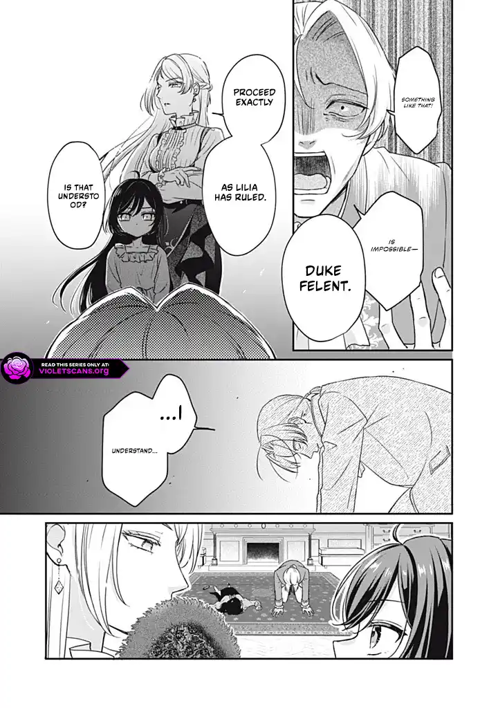 Danzai Sareru Koushaku Reijou, Umarekawatte Last Boss no Ouhi-sama no Kodomo ni Narimasu Chapter 1.4 page 6