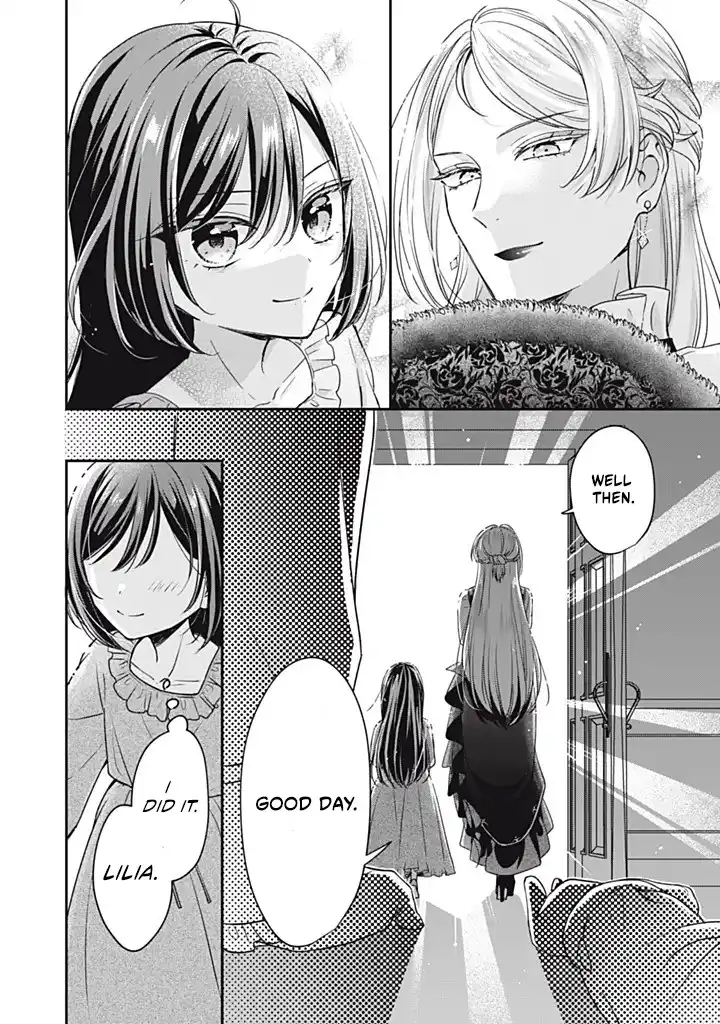 Danzai Sareru Koushaku Reijou, Umarekawatte Last Boss no Ouhi-sama no Kodomo ni Narimasu Chapter 1.4 page 7