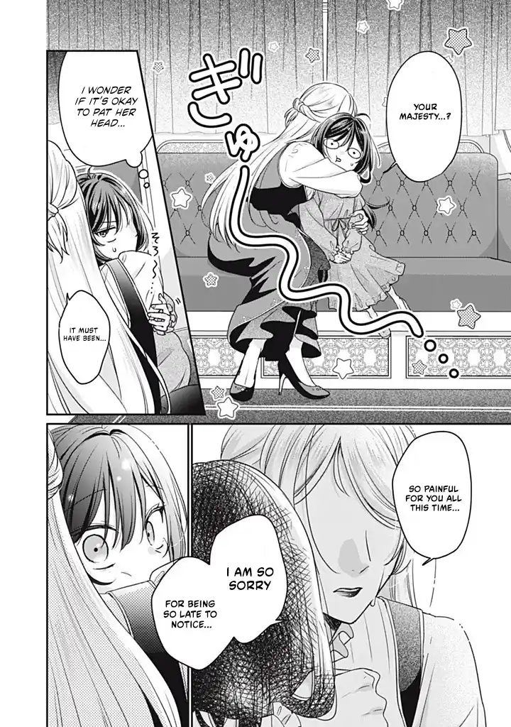 Danzai Sareru Koushaku Reijou, Umarekawatte Last Boss no Ouhi-sama no Kodomo ni Narimasu Chapter 1.4 page 9