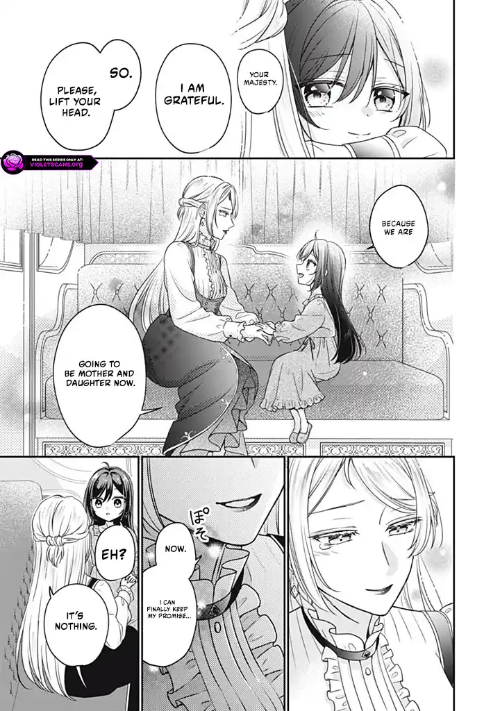 Danzai Sareru Koushaku Reijou, Umarekawatte Last Boss no Ouhi-sama no Kodomo ni Narimasu Chapter 1.4 page 10