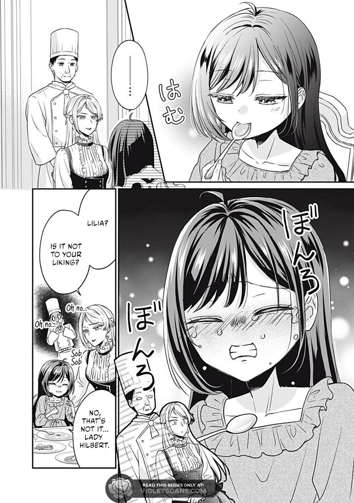 Danzai Sareru Koushaku Reijou, Umarekawatte Last Boss no Ouhi-sama no Kodomo ni Narimasu Chapter 2.1 page 3