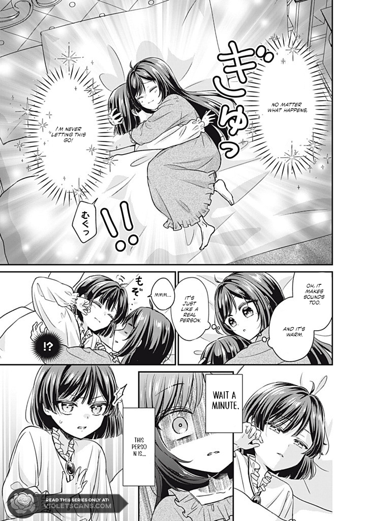 Danzai Sareru Koushaku Reijou, Umarekawatte Last Boss no Ouhi-sama no Kodomo ni Narimasu Chapter 2.1 page 8