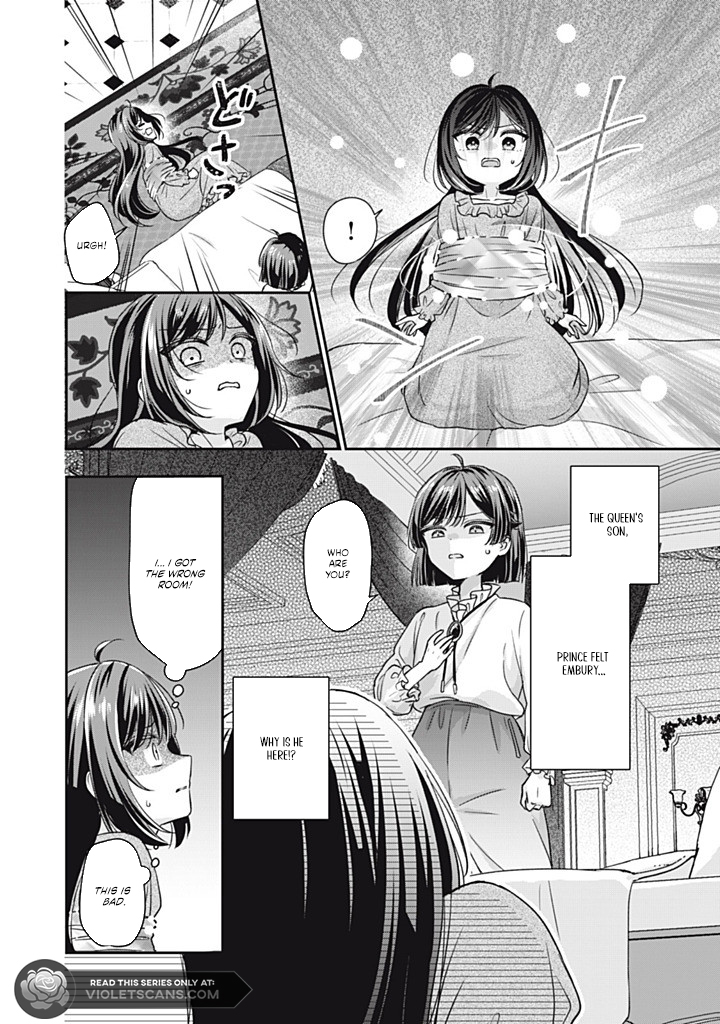 Danzai Sareru Koushaku Reijou, Umarekawatte Last Boss no Ouhi-sama no Kodomo ni Narimasu Chapter 2.1 page 9