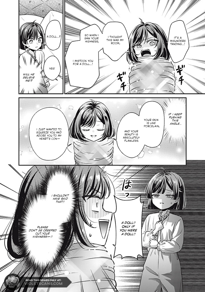 Danzai Sareru Koushaku Reijou, Umarekawatte Last Boss no Ouhi-sama no Kodomo ni Narimasu Chapter 2.1 page 11