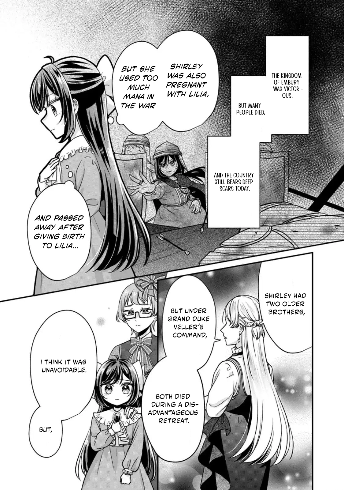 Danzai Sareru Koushaku Reijou, Umarekawatte Last Boss no Ouhi-sama no Kodomo ni Narimasu Chapter 4.3 page 2