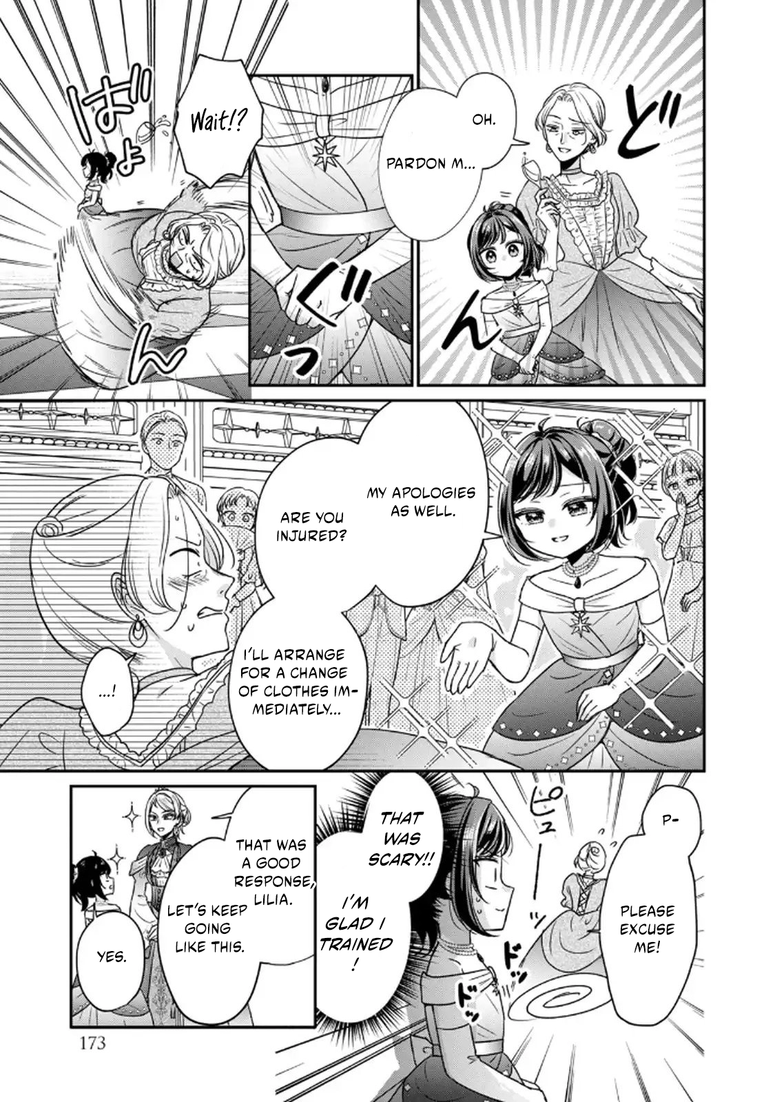 Danzai Sareru Koushaku Reijou, Umarekawatte Last Boss no Ouhi-sama no Kodomo ni Narimasu Chapter 4.3 page 8