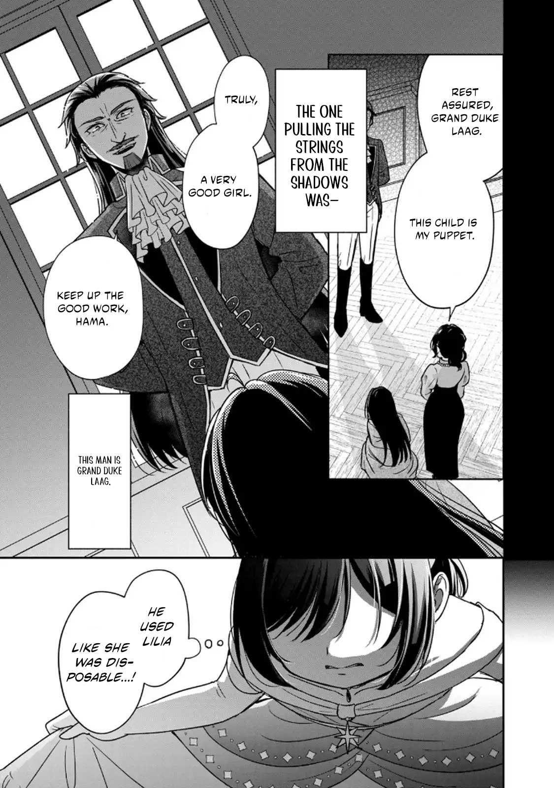 Danzai Sareru Koushaku Reijou, Umarekawatte Last Boss no Ouhi-sama no Kodomo ni Narimasu Chapter 4.3 page 14