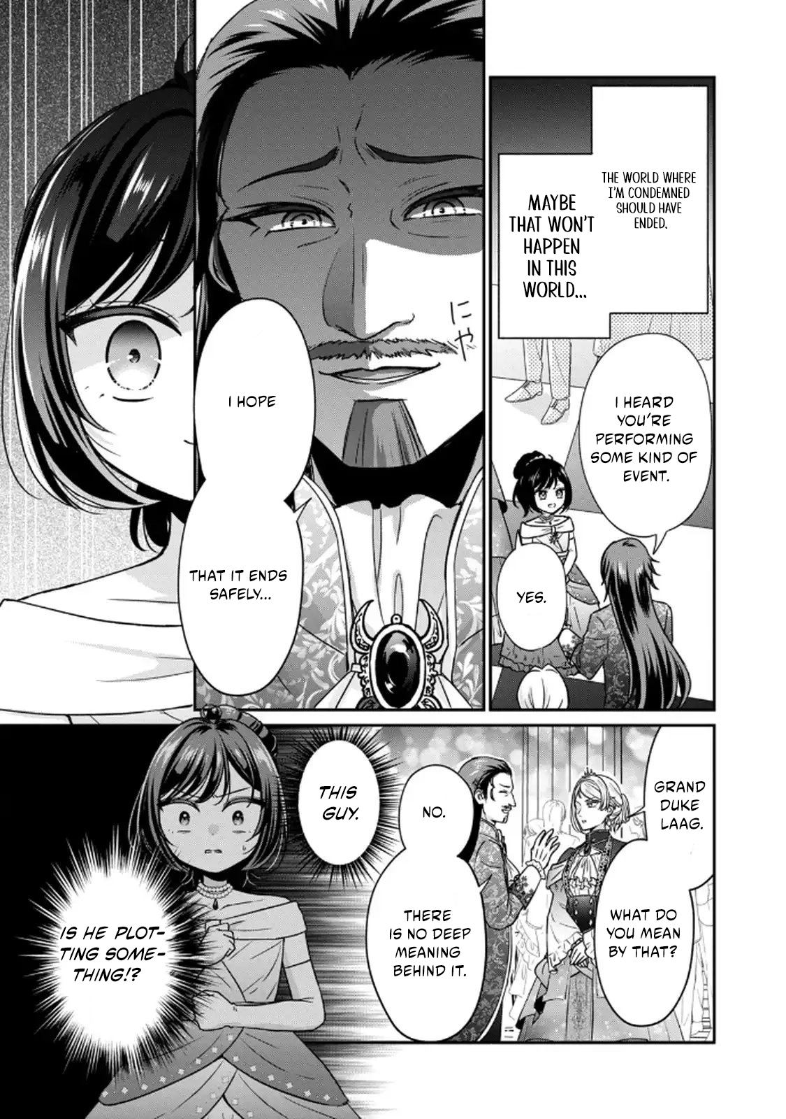 Danzai Sareru Koushaku Reijou, Umarekawatte Last Boss no Ouhi-sama no Kodomo ni Narimasu Chapter 4.3 page 16