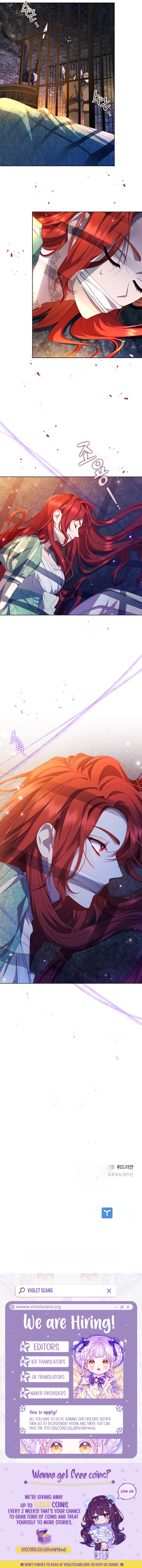 Aidin Chapter 73 page 6