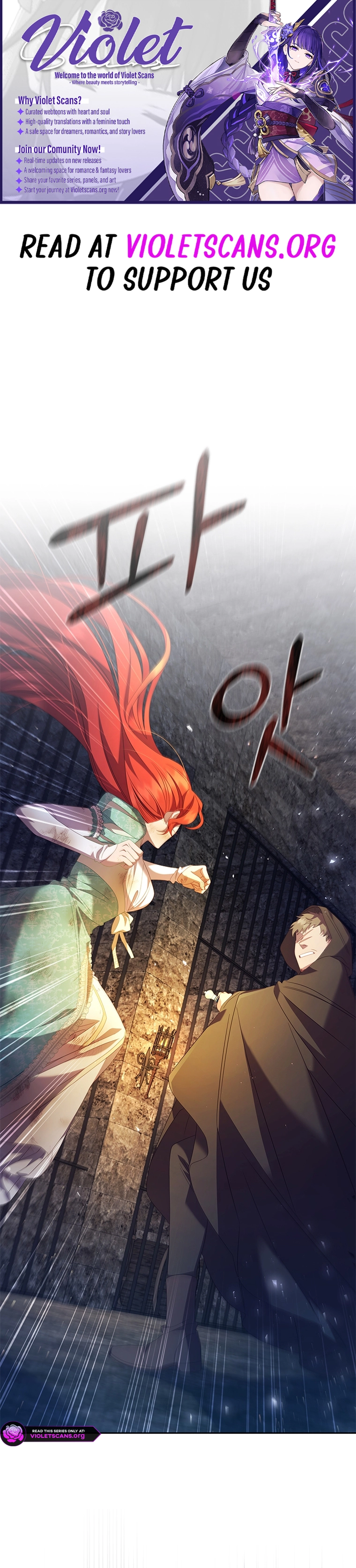 Aidin Chapter 77 page 1
