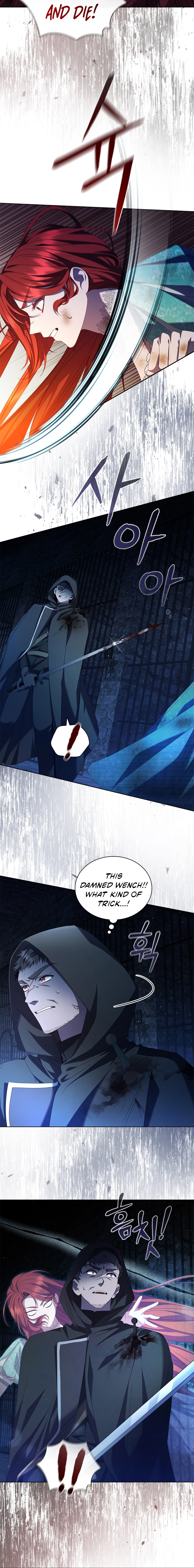 Aidin Chapter 77 page 7