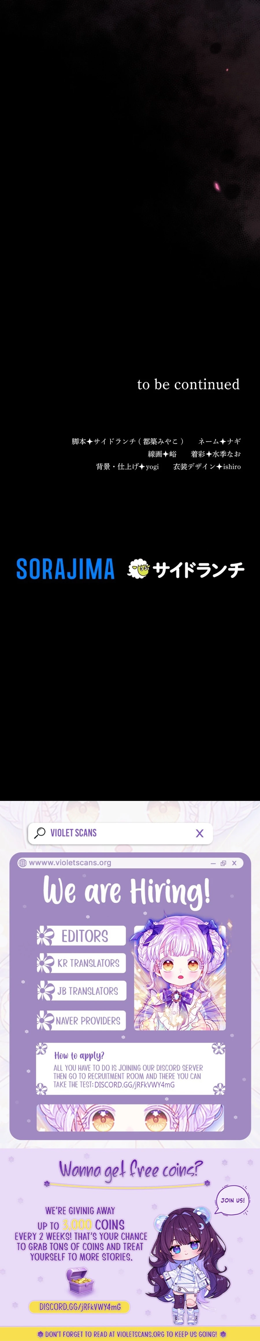 Kanpeki na Akujyo o Goran ni Iremashou Chapter 6 page 9