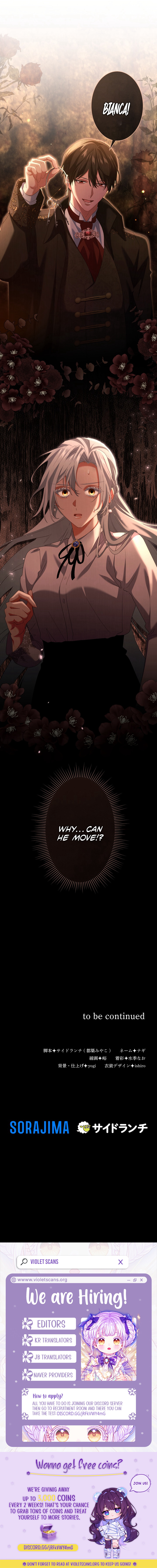Kanpeki na Akujyo o Goran ni Iremashou Chapter 16 page 10
