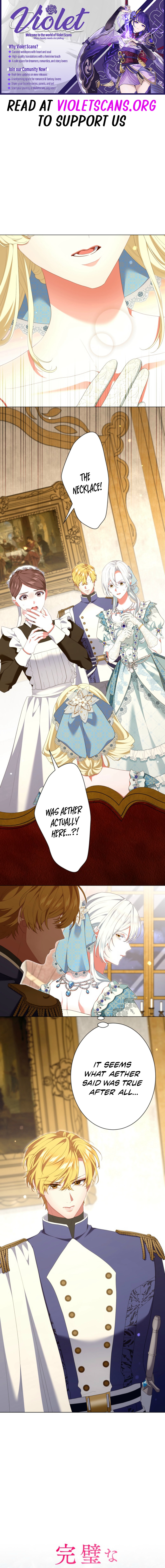 Kanpeki na Akujyo o Goran ni Iremashou Chapter 44 page 1