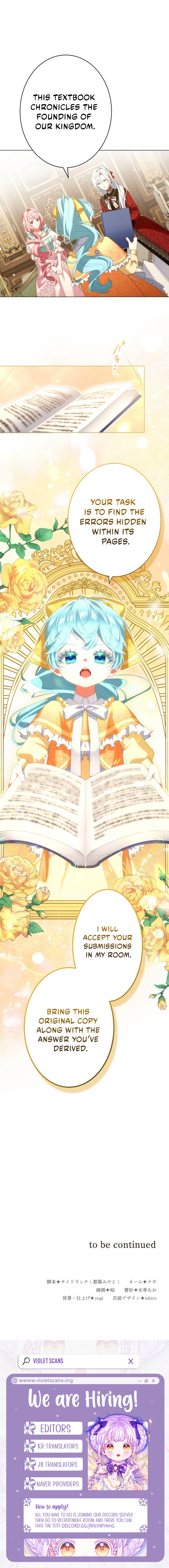 Kanpeki na Akujyo o Goran ni Iremashou Chapter 35 page 8