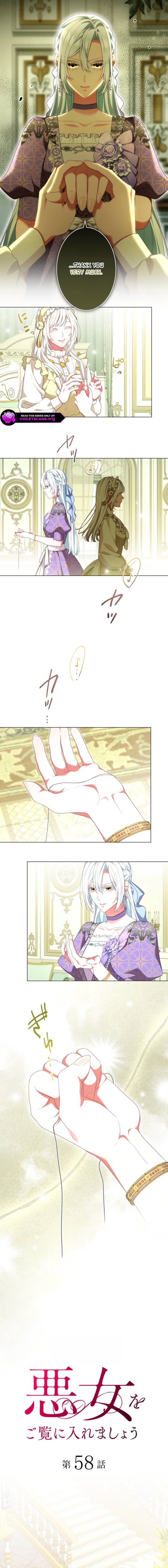Kanpeki na Akujyo o Goran ni Iremashou Chapter 58 page 2