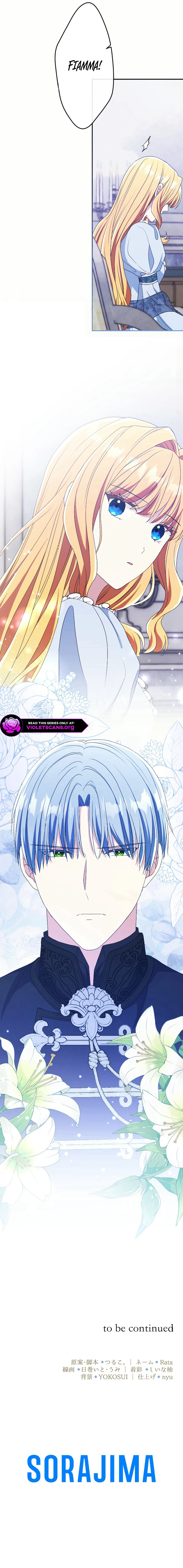 Imayo, Reitetsu Koushaku no Otto o Yuuwaku Shimasu Chapter 25 page 11
