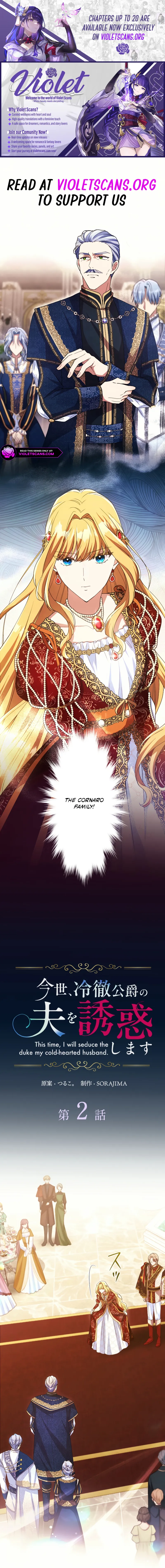 Imayo, Reitetsu Koushaku no Otto o Yuuwaku Shimasu Chapter 2 page 1
