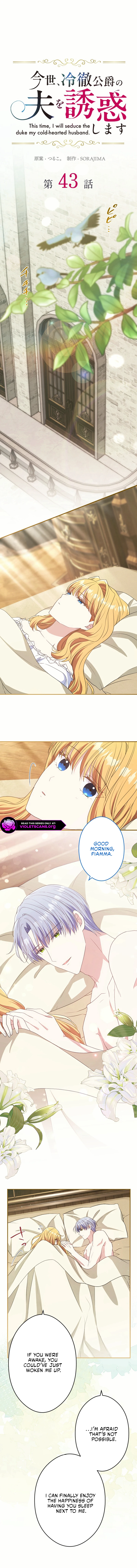 Imayo, Reitetsu Koushaku no Otto o Yuuwaku Shimasu Chapter 43 page 2