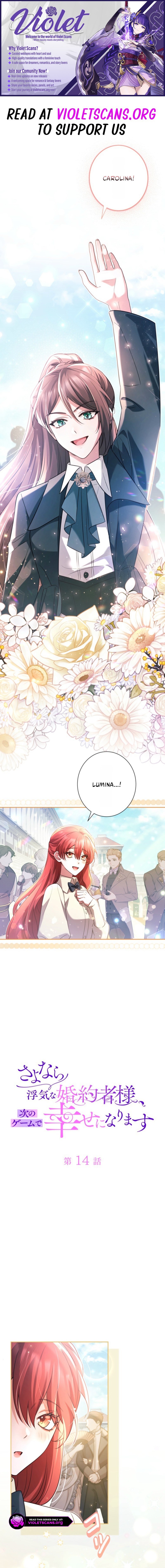 Sayonara Uwaki na Fiancé-sama, Ji no Game de Shiawase ni Narimasu Chapter 14 page 1