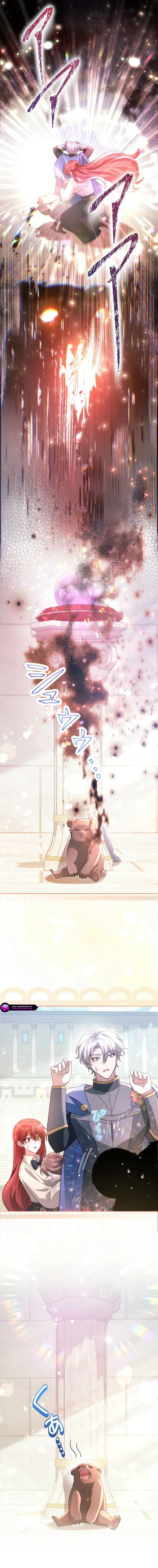 Sayonara Uwaki na Fiancé-sama, Ji no Game de Shiawase ni Narimasu Chapter 17 page 7