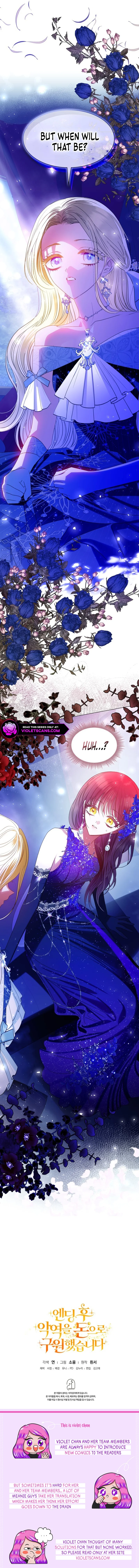 I Saved the Villain With Money After the Ending Chapter 12 page 15