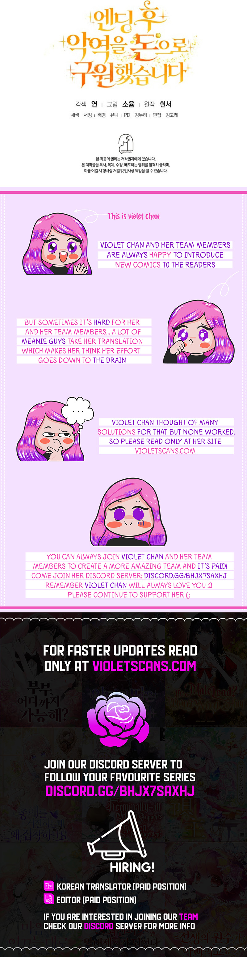 I Saved the Villain With Money After the Ending Chapter 13 page 9