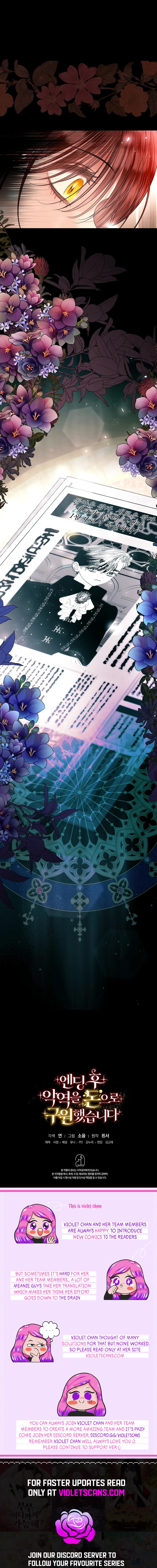 I Saved the Villain With Money After the Ending Chapter 32 page 23